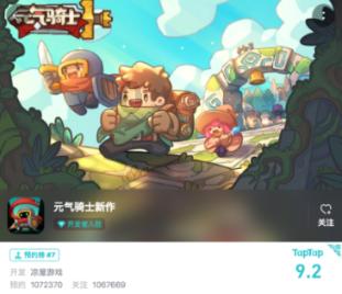 春雨直播app